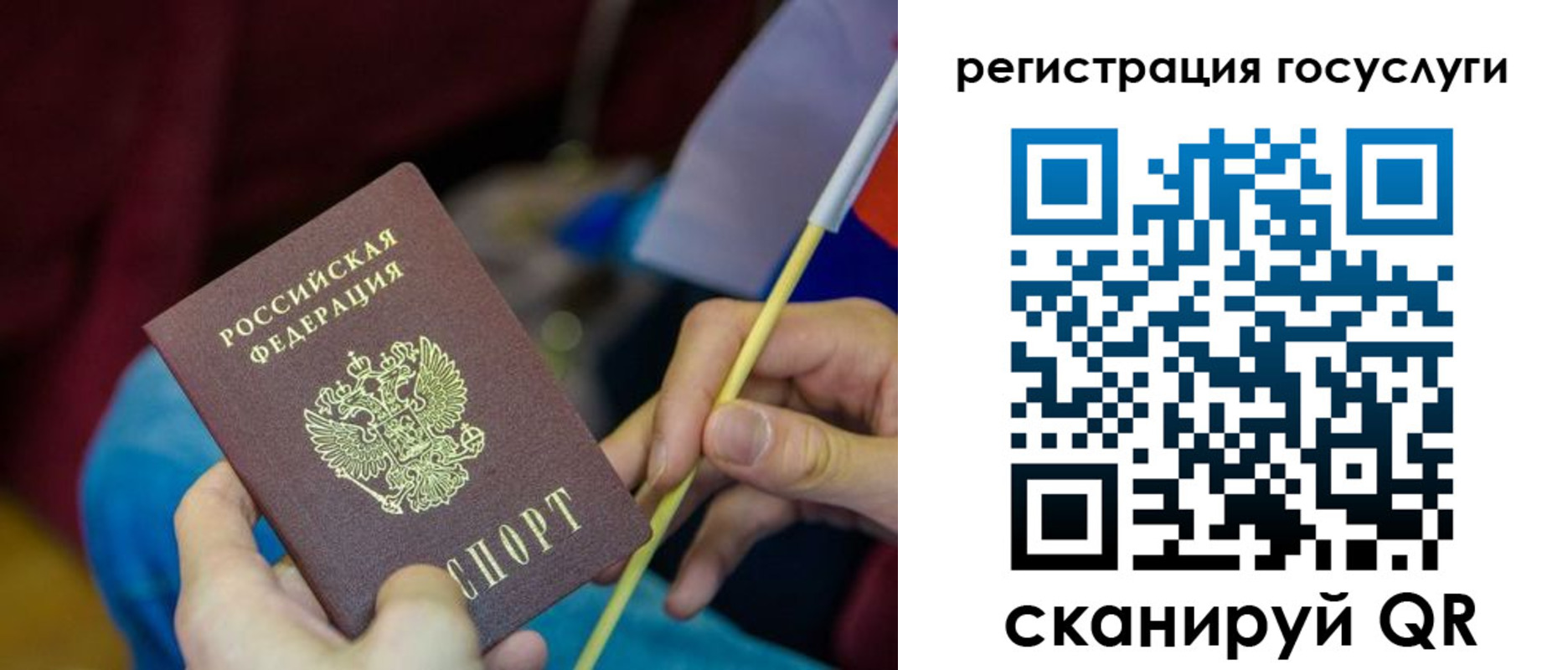 временная регистрация адрес в Ворсме