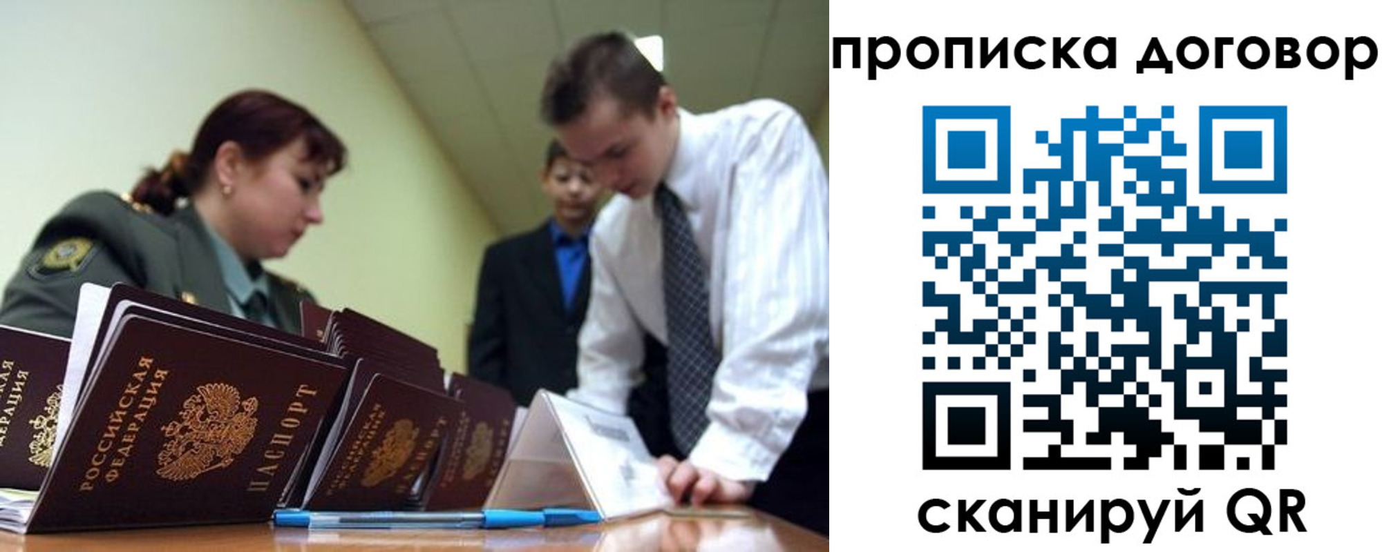 пропишу в квартире в Ворсме