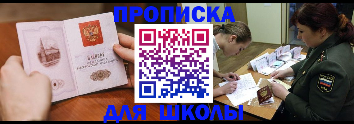 регистрация для дет. сада в Ворсме